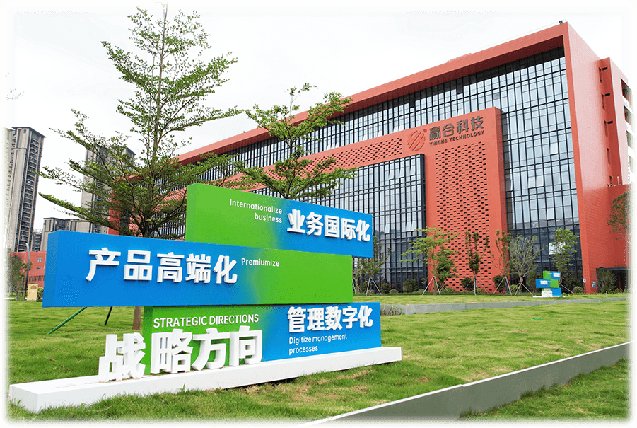 bte·365(中国)唯一官方网站